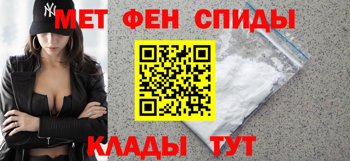 Amphetamine VHQ Воткинск