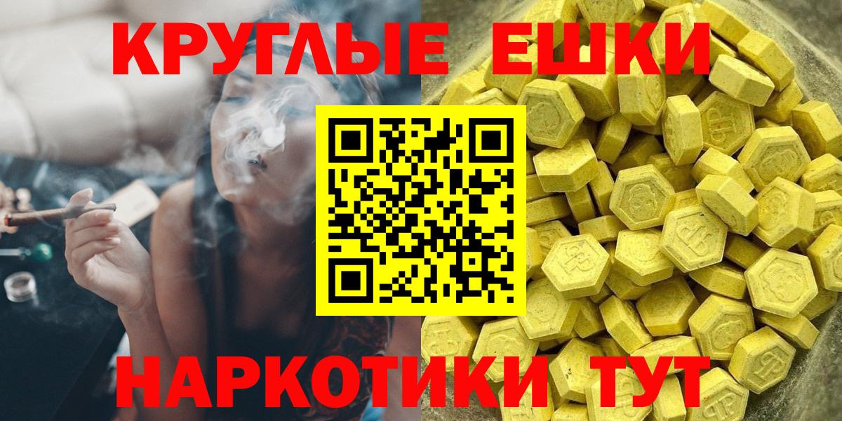 Экстази диски  Вход с VPN  ЭКСТАЗИ  MEGA ссылки  Воткинск  Экстази louis Vuitton 