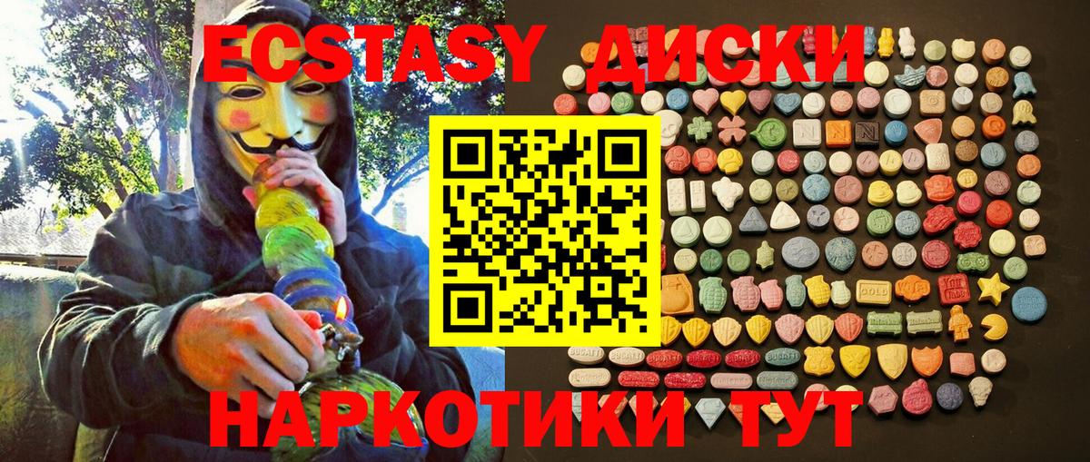 Ecstasy louis Vuitton Воткинск