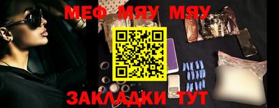 кристаллы Кулебаки
