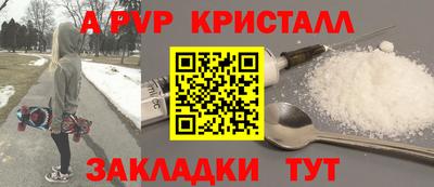 сатива Норильск