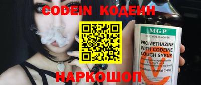 spice Ногинск