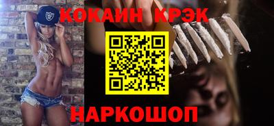 мефедрон Кунгур