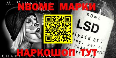 марки lsd Кумертау