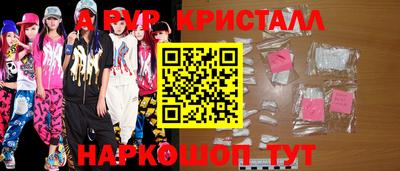 дживик Ноябрьск