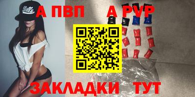 мефедрон Кунгур