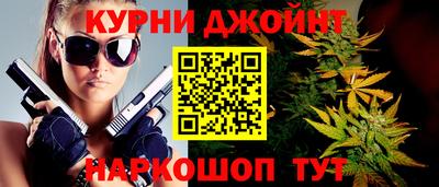 мефедрон Кунгур