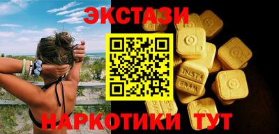 мефедрон Кунгур