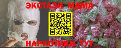 мефедрон Кунгур