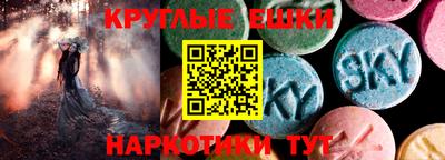 мефедрон Кунгур