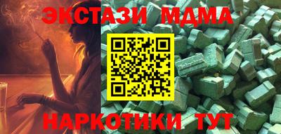кристаллы Кулебаки