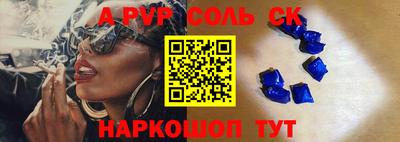 кристаллы Кулебаки