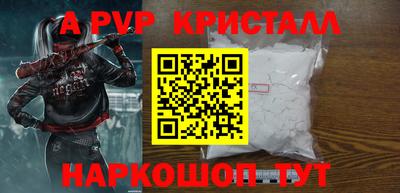 кристаллы Кулебаки