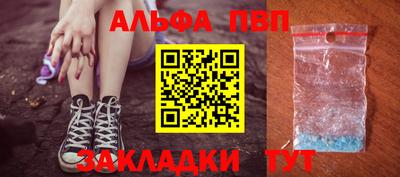 кристаллы Кулебаки
