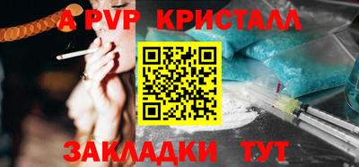 кристаллы Кулебаки