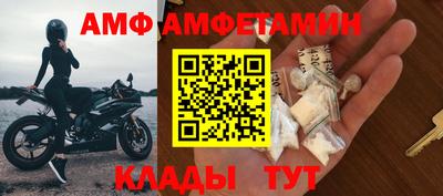 мефедрон Кунгур