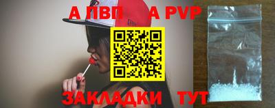 мефедрон Кунгур