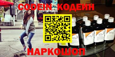 мефедрон Кунгур