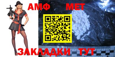 мефедрон Кунгур