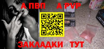 мефедрон Кунгур