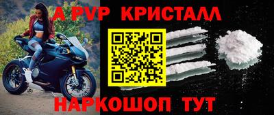 кристаллы Кулебаки