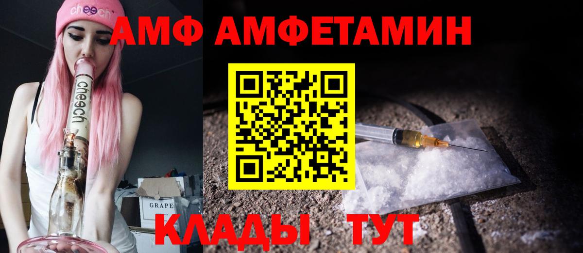 Метамфетамин Methamphetamine  Метамфетамин Methamphetamine  МЕТАМФЕТАМИН  Воткинск  Вход с VPN 
