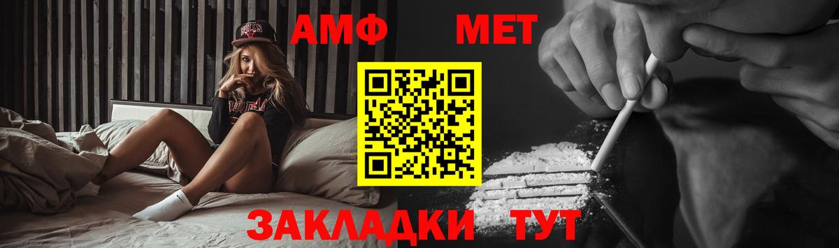 Метамфетамин Декстрометамфетамин 99.9% Воткинск