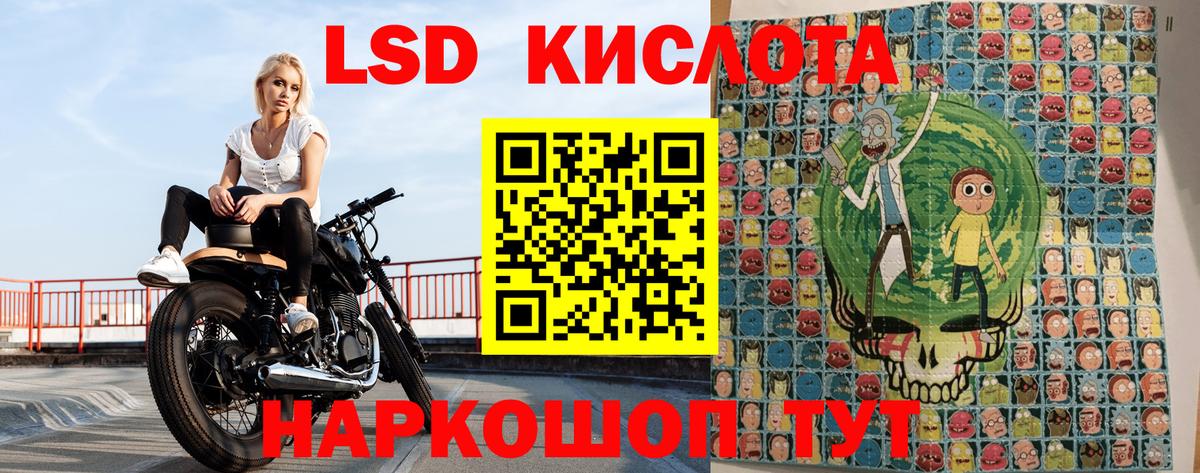 Наркотические марки 1,5мг Воткинск