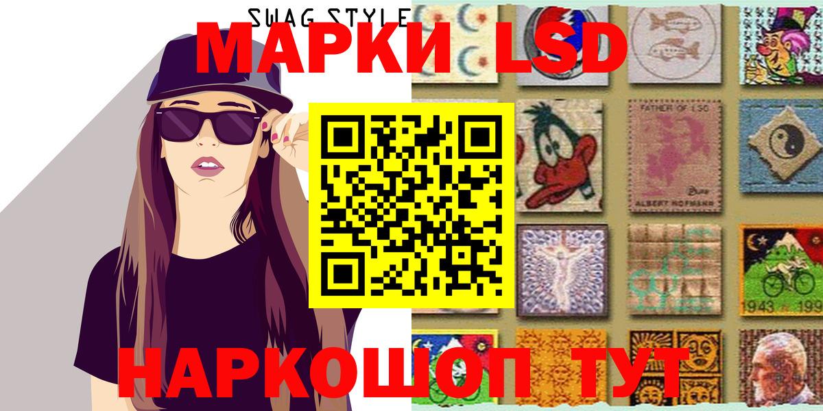 Марки 25I-NBOMe  Марки N-bome 1,5мг  Вход с VPN  Воткинск  Марки N-bome 1,5мг 