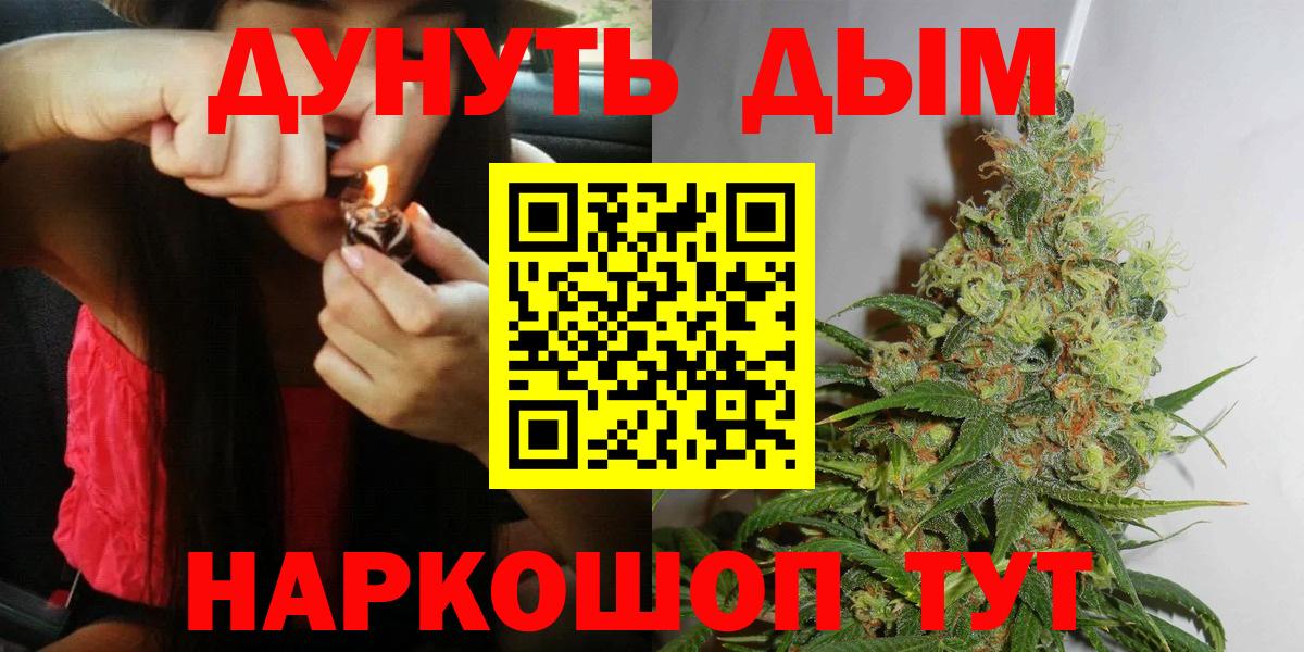 Бошки марихуана гибрид Воткинск