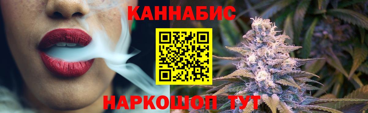 Конопля SATIVA & INDICA  Конопля конопля  Воткинск  Вход с VPN  Бошки Шишки ГИДРОПОН 